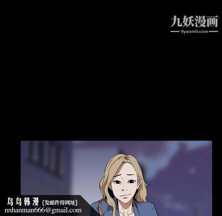 生存游戏第45话