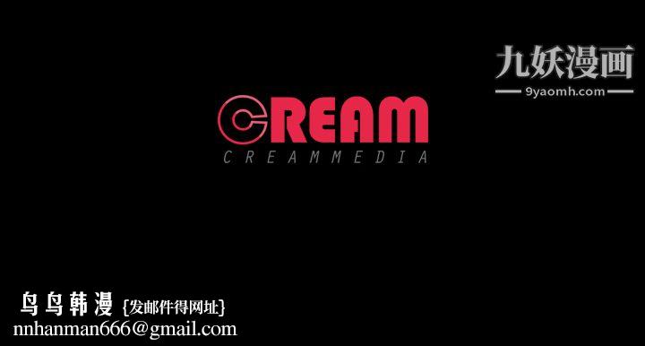 生存游戏第45话