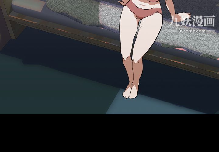 生存游戏第46话