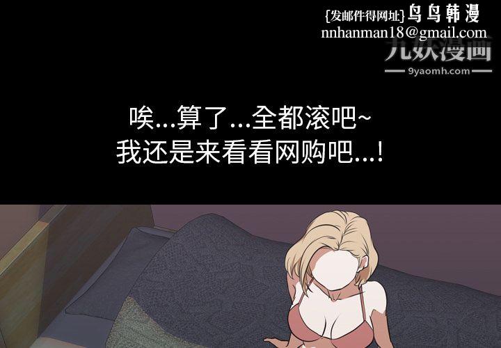 生存游戏第46话