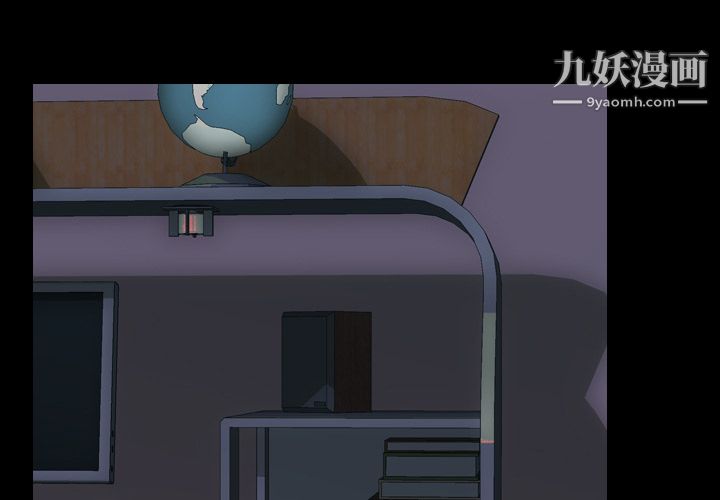 生存游戏第46话