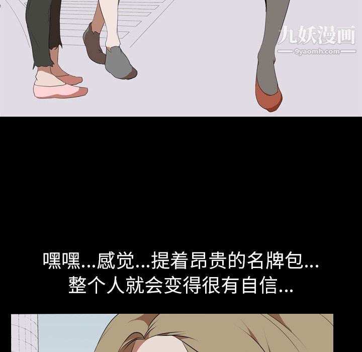 生存游戏第46话