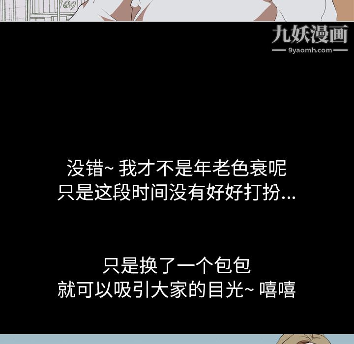 生存游戏第46话