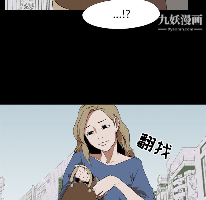 生存游戏第46话