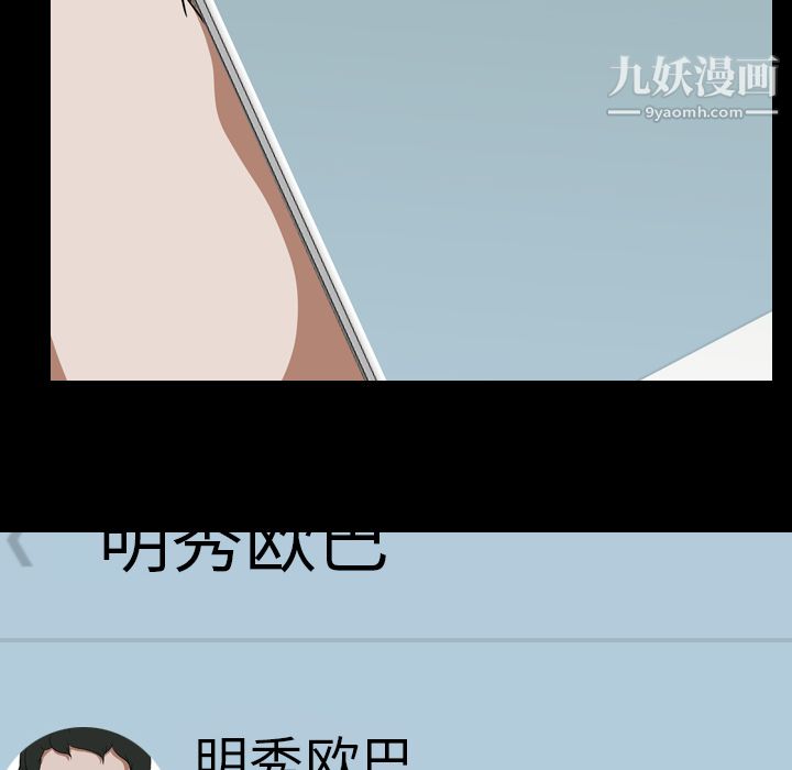 生存游戏第46话