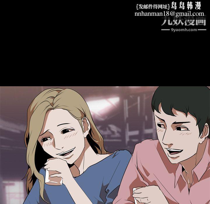 生存游戏第46话