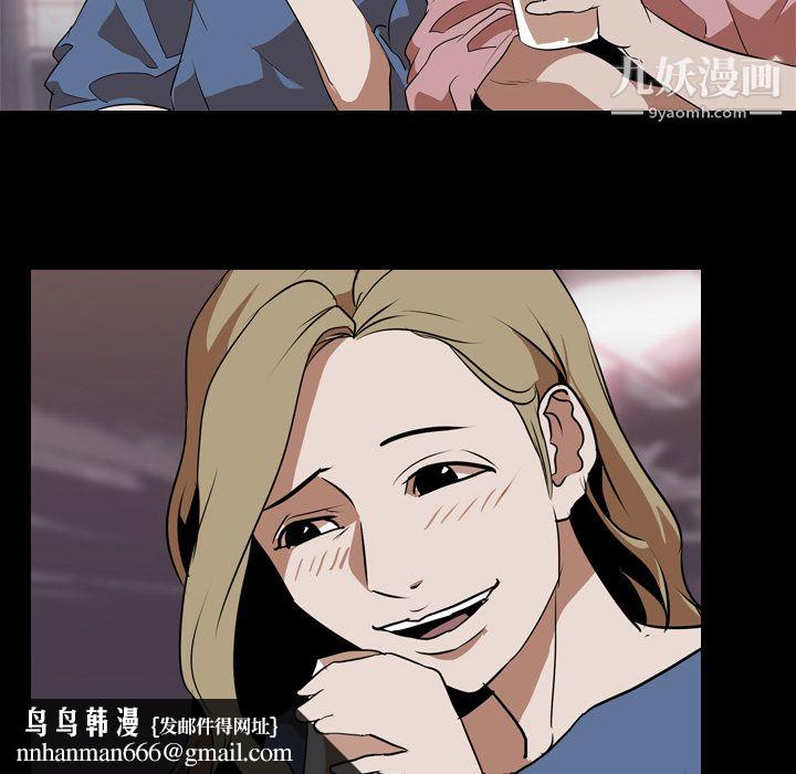 生存游戏第46话