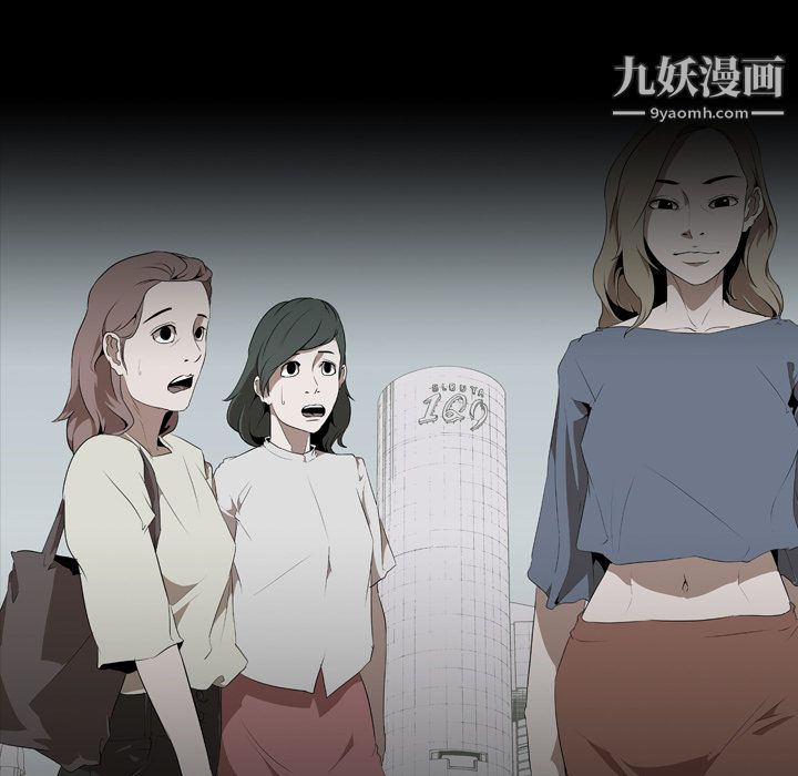 生存游戏第47话