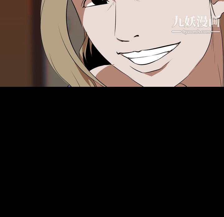 生存游戏第47话