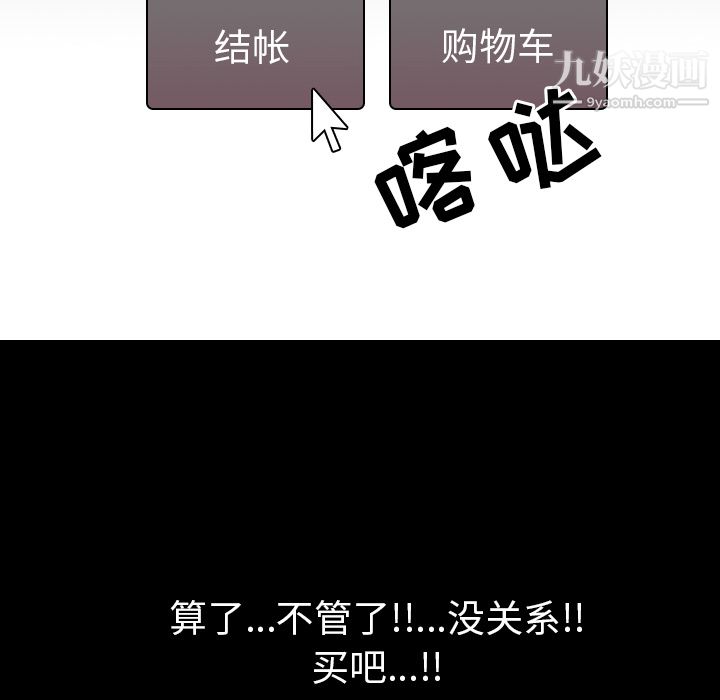 生存游戏第47话