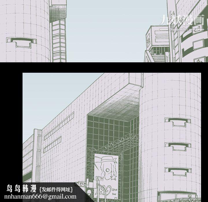 生存游戏第47话