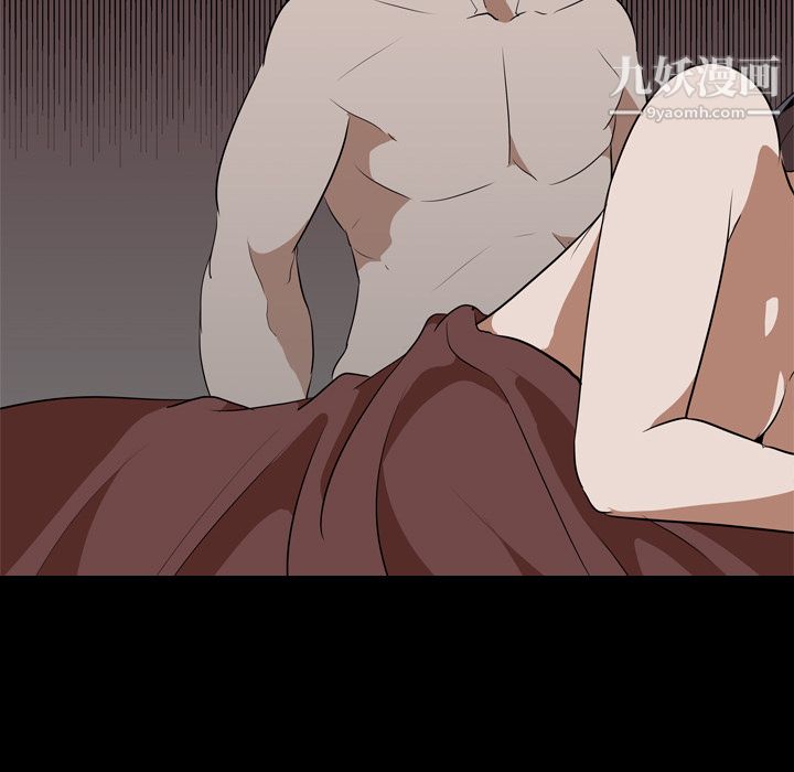 生存游戏第47话