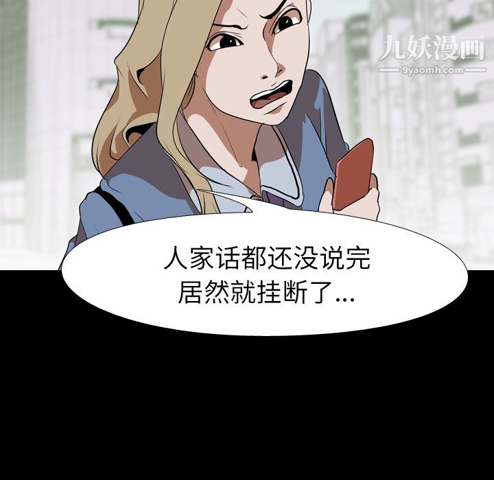 生存游戏第47话