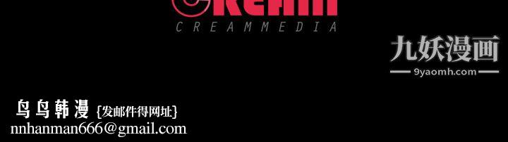 生存游戏第47话