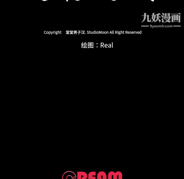 生存游戏第47话