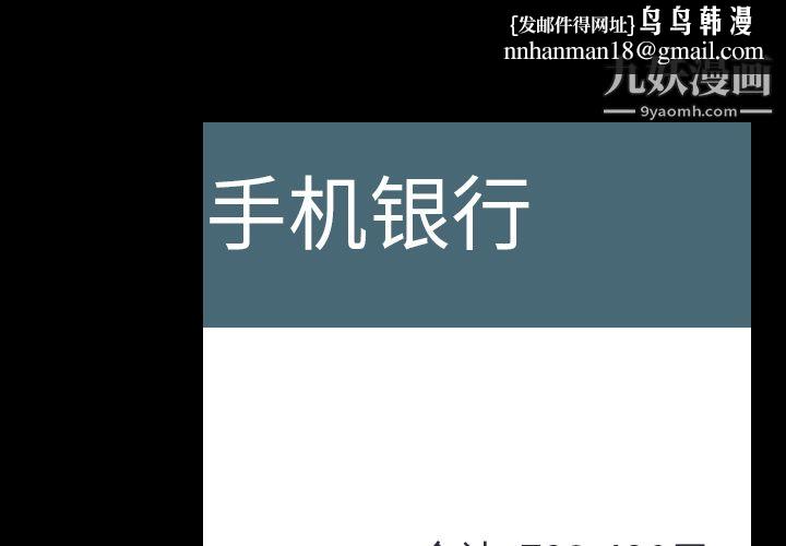 生存游戏第48话