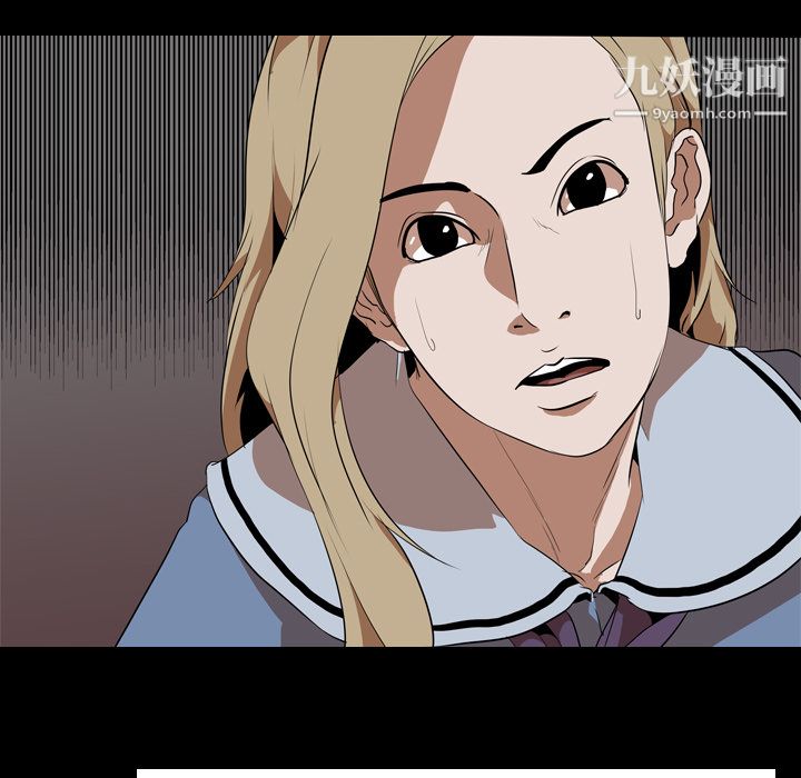 生存游戏第48话