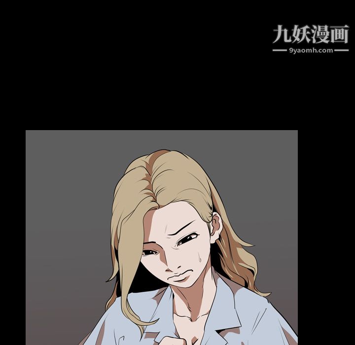 生存游戏第48话