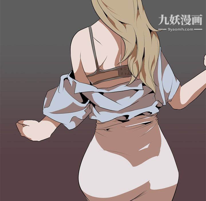 生存游戏第48话