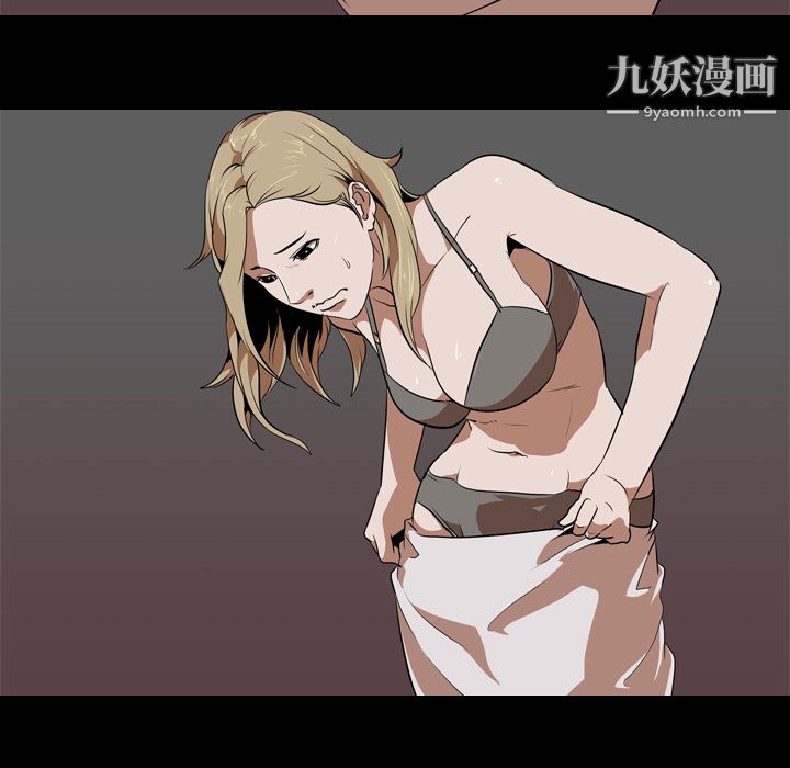 生存游戏第48话