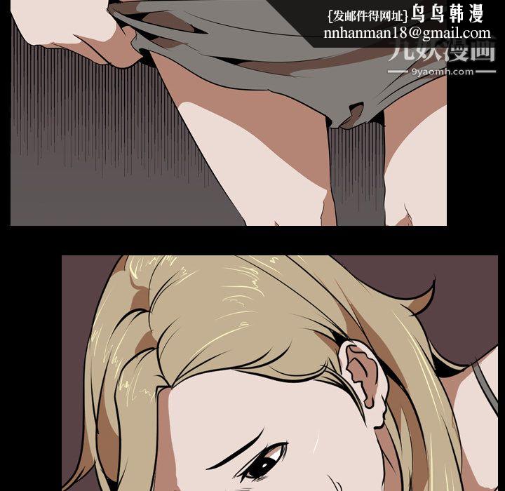 生存游戏第48话