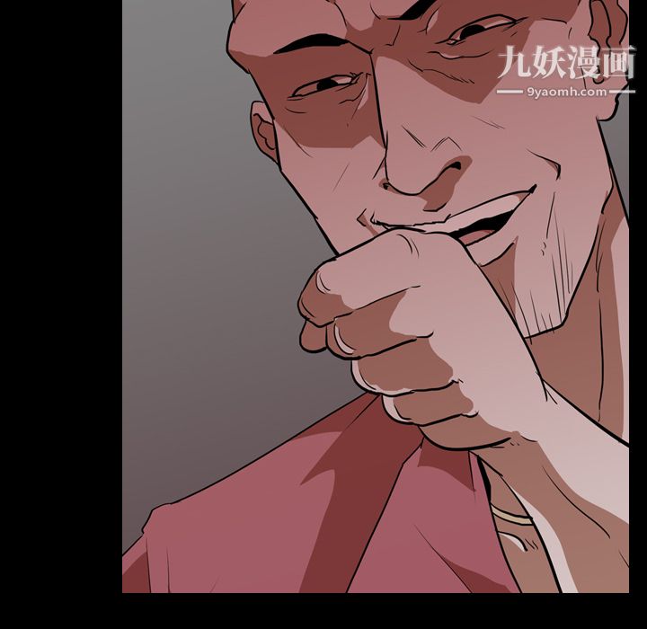 生存游戏第48话