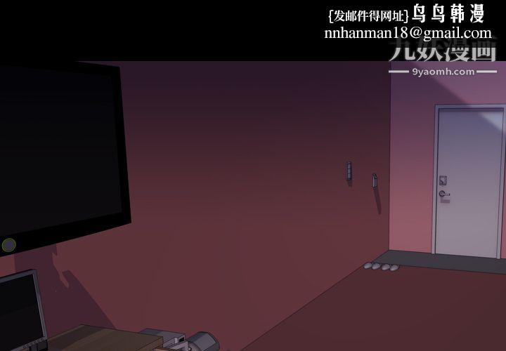 生存游戏第49话