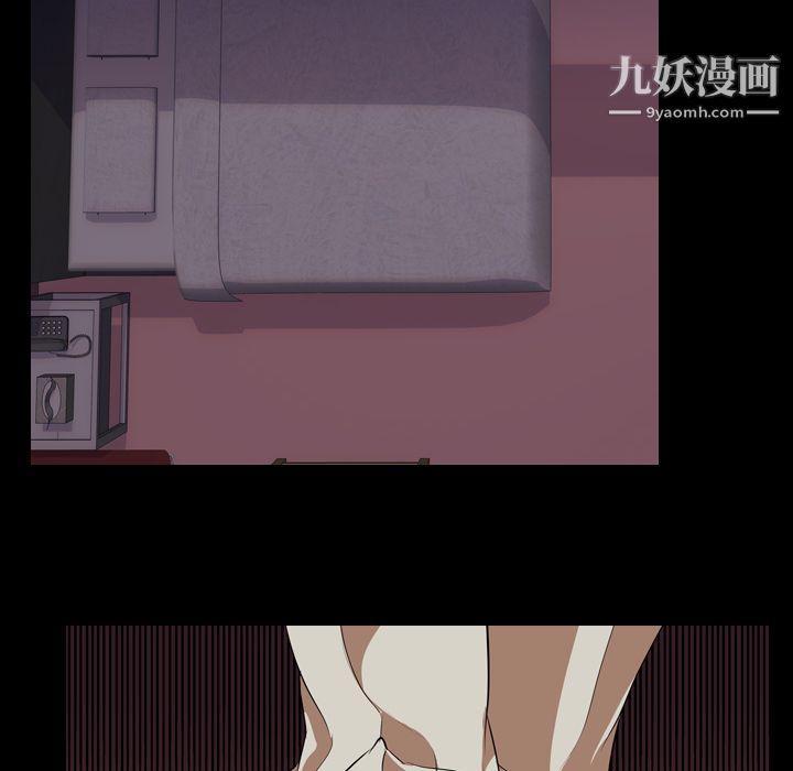 生存游戏第49话