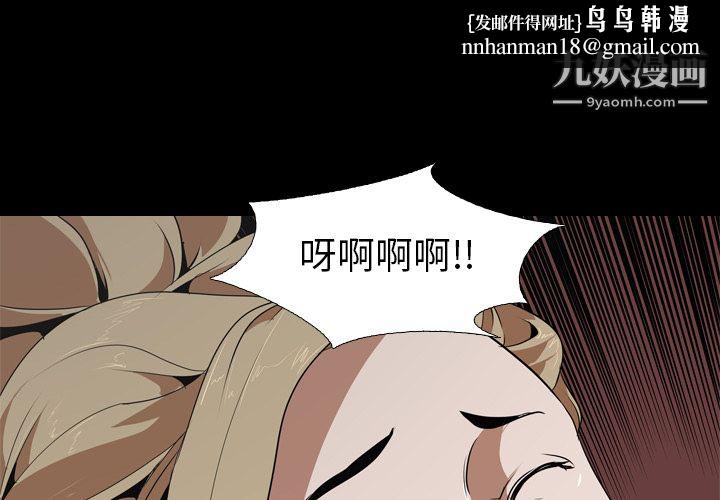 生存游戏第50话