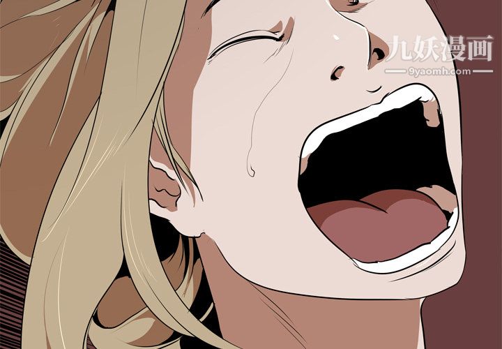 生存游戏第50话