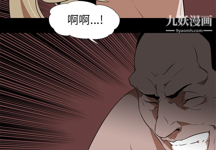 生存游戏第50话