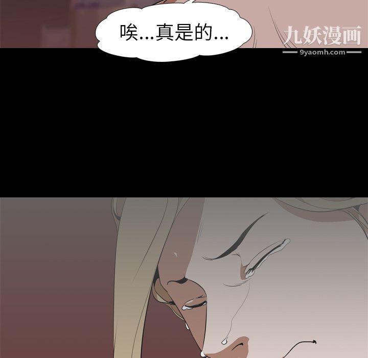 生存游戏第50话