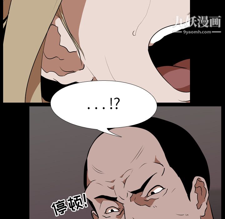 生存游戏第50话