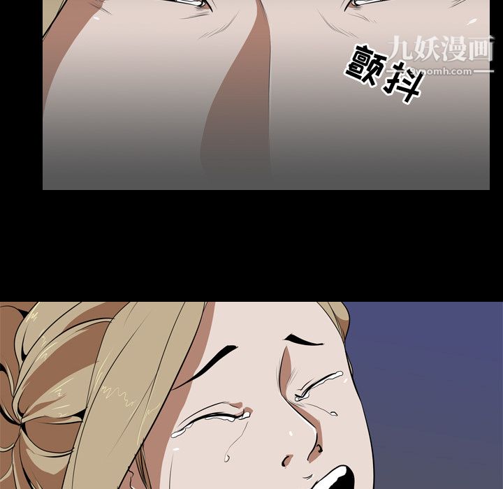 生存游戏第50话