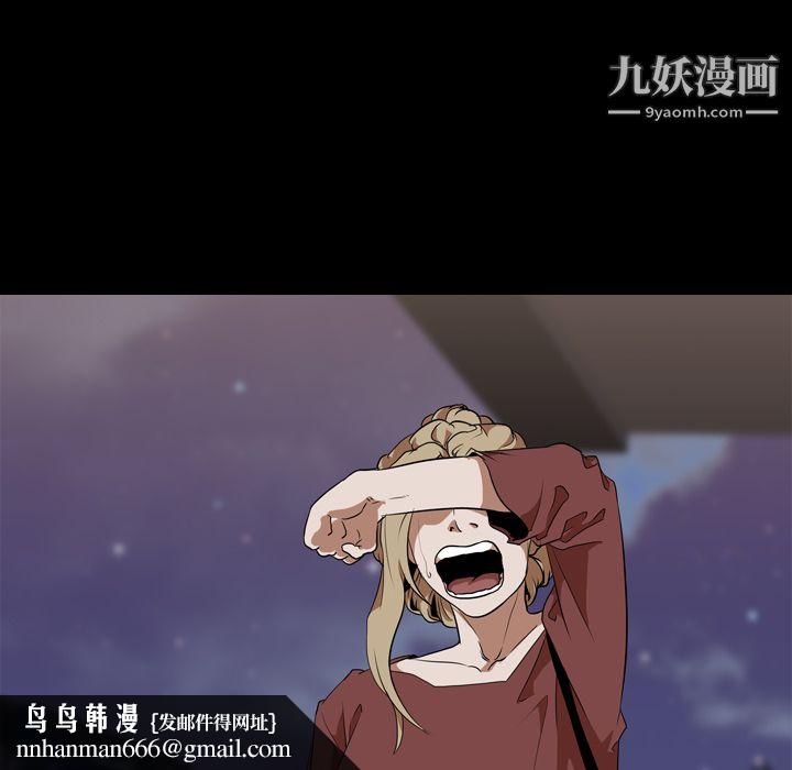 生存游戏第50话