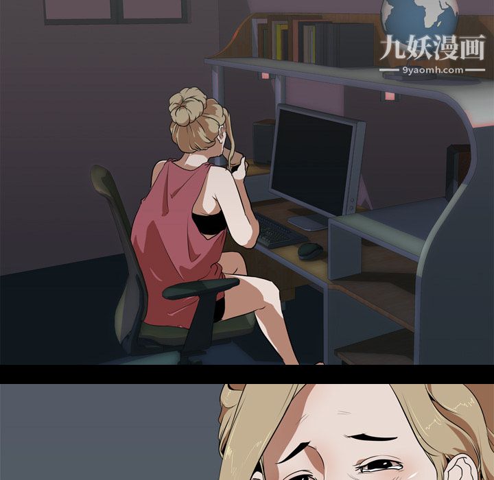 生存游戏第50话