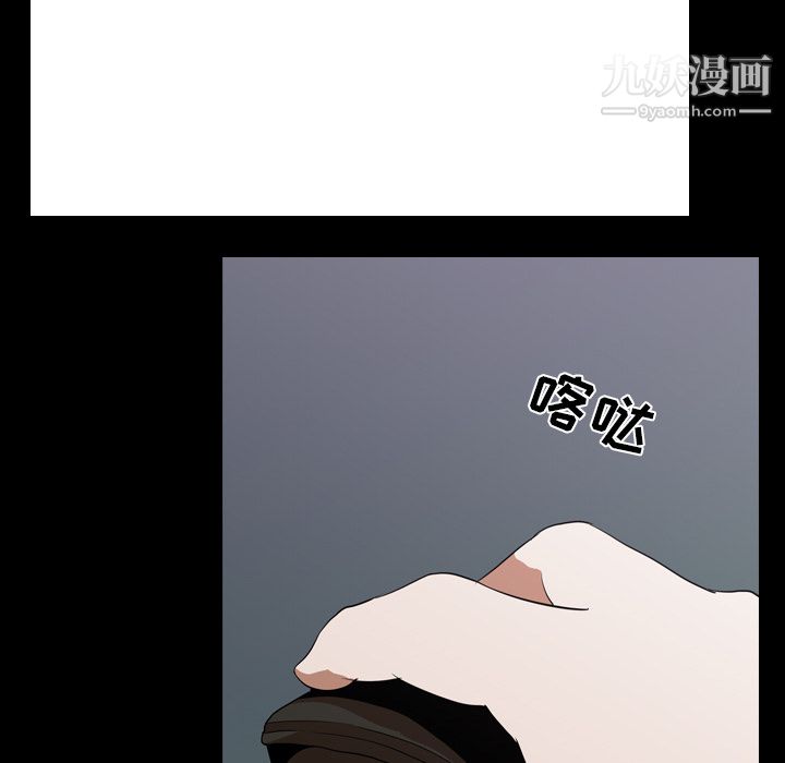 生存游戏第50话