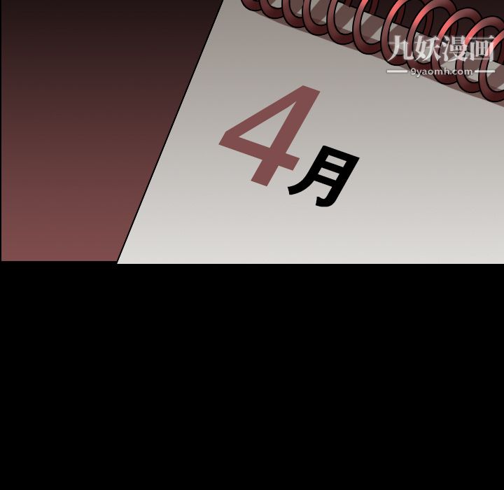 生存游戏第50话