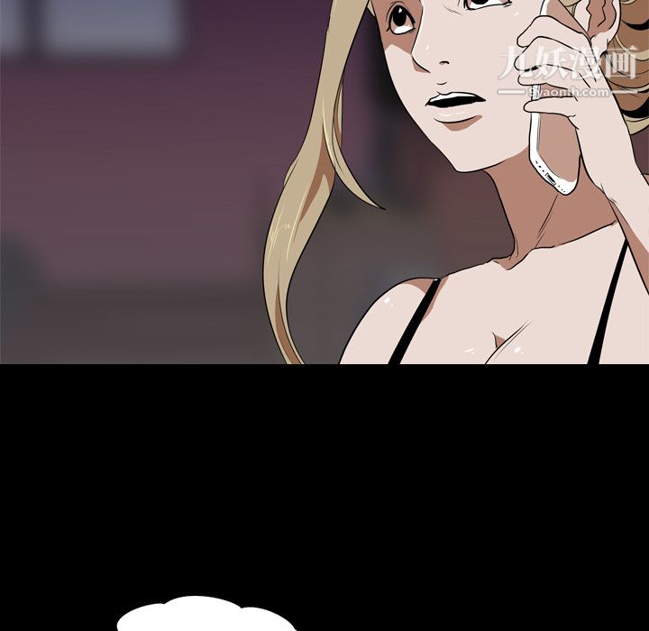 生存游戏第50话