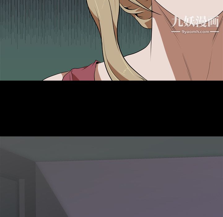 生存游戏第50话