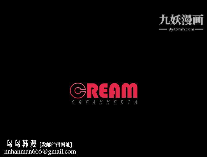 生存游戏第50话