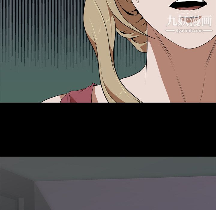 生存游戏第51话