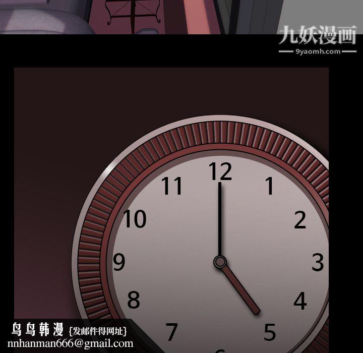 生存游戏第51话