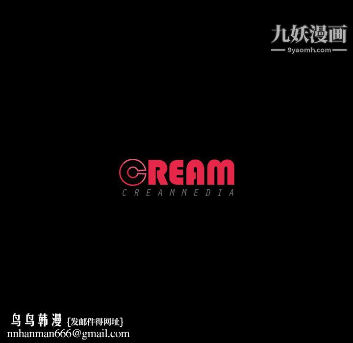 生存游戏第51话