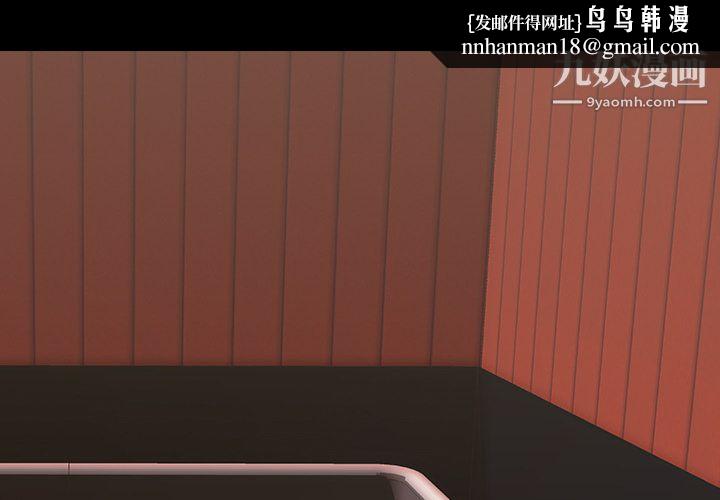 生存游戏第52话