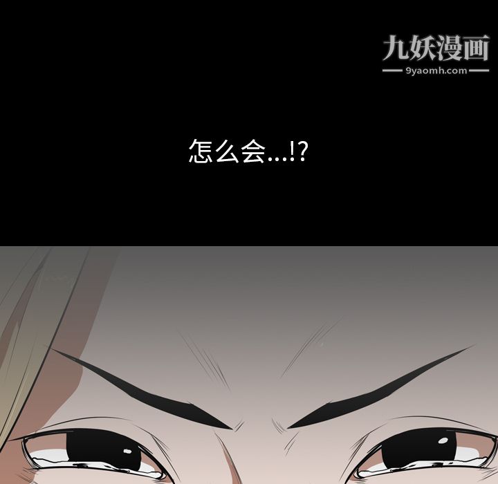 生存游戏第52话