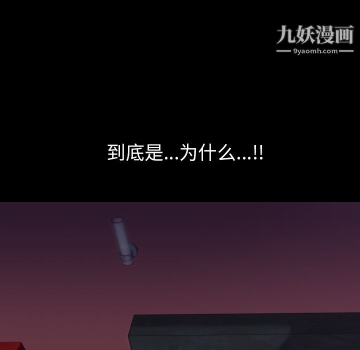 生存游戏第52话