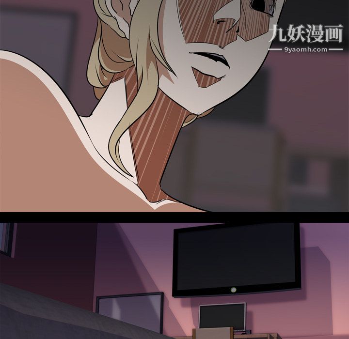 生存游戏第52话