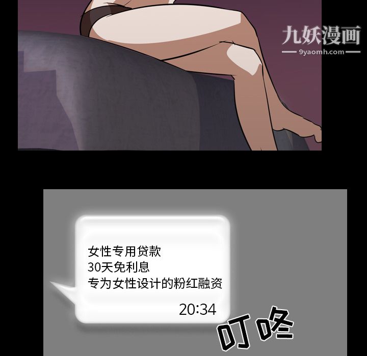 生存游戏第52话