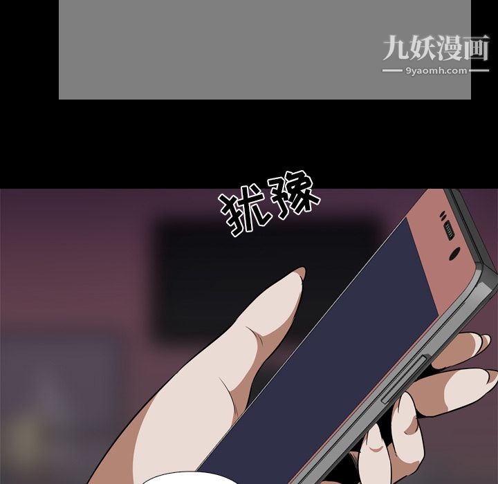 生存游戏第52话